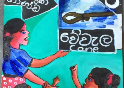 POSTER 1ST PLACE 7-11YRS Induranga Wijeratne, Mahiyanganaya